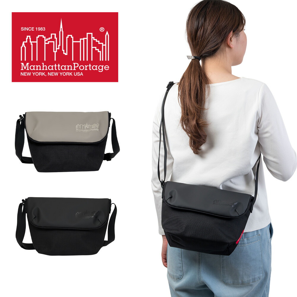 【尖んがり最大限度43倍 | 6/10まで】 マンハッタンポーテージ ショルダーバッグ Manhattan Portage メンズ レディース つや消し パウダーコンパクト 小さめ ブランド名 曲がったがけ 曲がった掛け 成年者 一般受け ベジレザー 雨合羽 Nylon Messenger VEG Leather