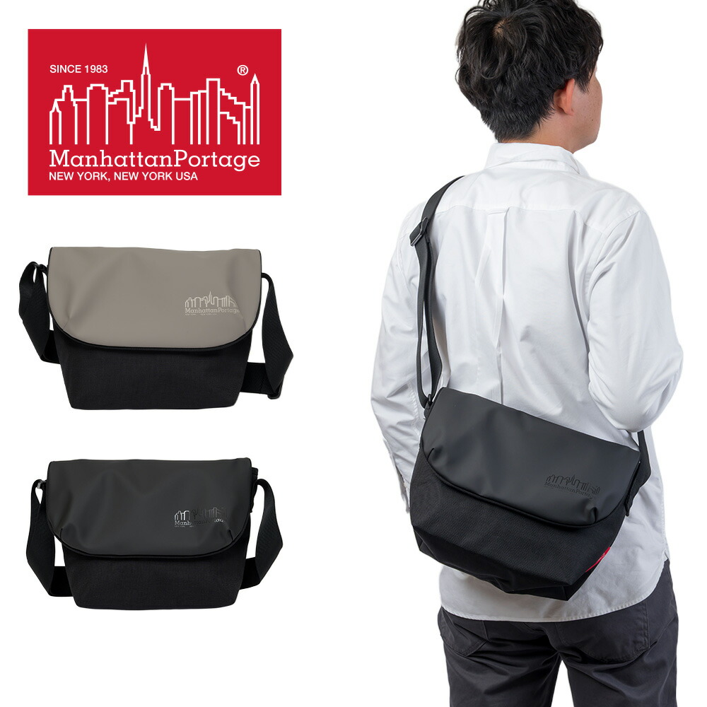 【尖んがり最大限度43倍 | 6/10まで】 マンハッタンポーテージ ショルダーバッグ B5 Manhattan Portage メンズ レディース 大電気容量 ブランド名 曲がったがけ 曲がった掛け 成年者 一般受け ベジレザー 雨合羽 Nylon Messenger VEG Leather