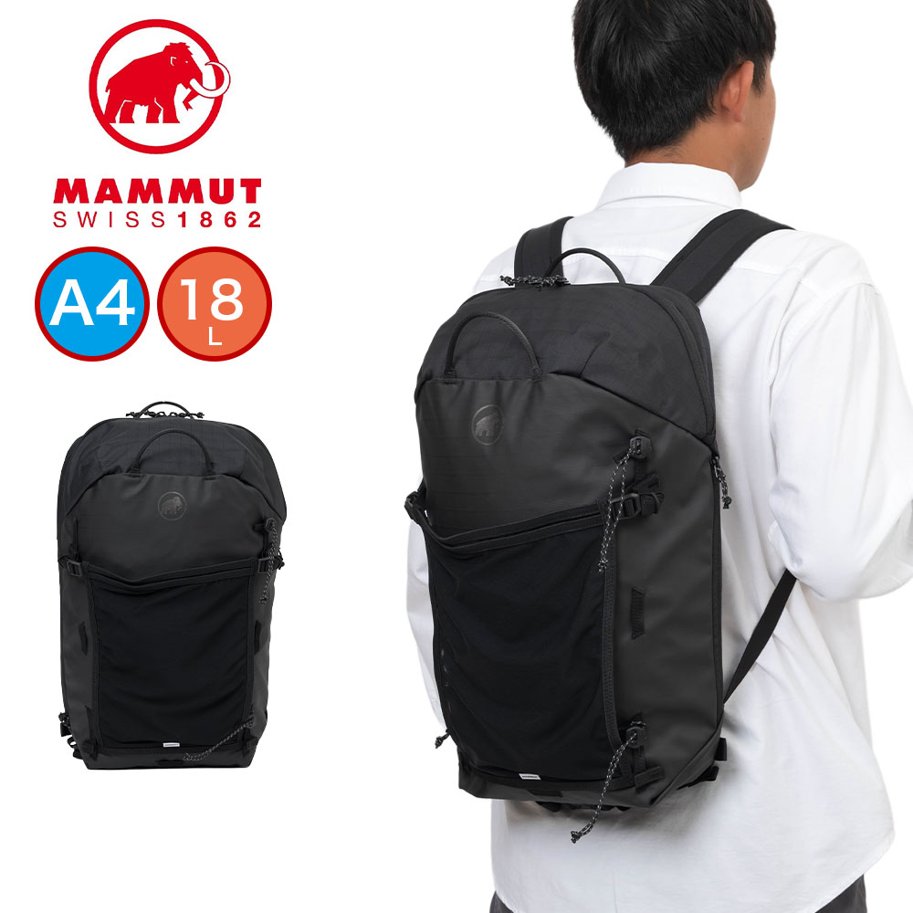 マムート リュック バックパック 18L MAMMUT Alto18 アルト18 A4 リュックサック メンズ レディース 旅行 通勤 通勤バッグ ブランド 撥水 普段使い ハイキング アウトドア 小さめ 2570-00310｜カバン専門店 Baracca 12,210円