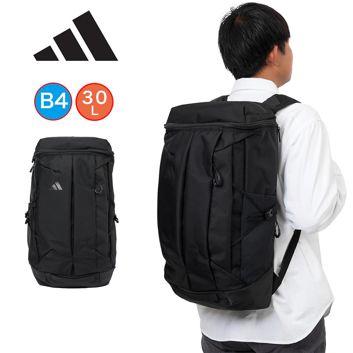【百貨店SALE】 アディダス 背嚢 通学 30L B4 A4 adidas お坊っちゃん うしろ帯 背嚢 メンズ レディース 部活 中学生 高校生 大電気容量 運動競技 運動競技背嚢 通学背嚢 OP/syst.うしろ側風呂敷き包み KLA27 JM4992