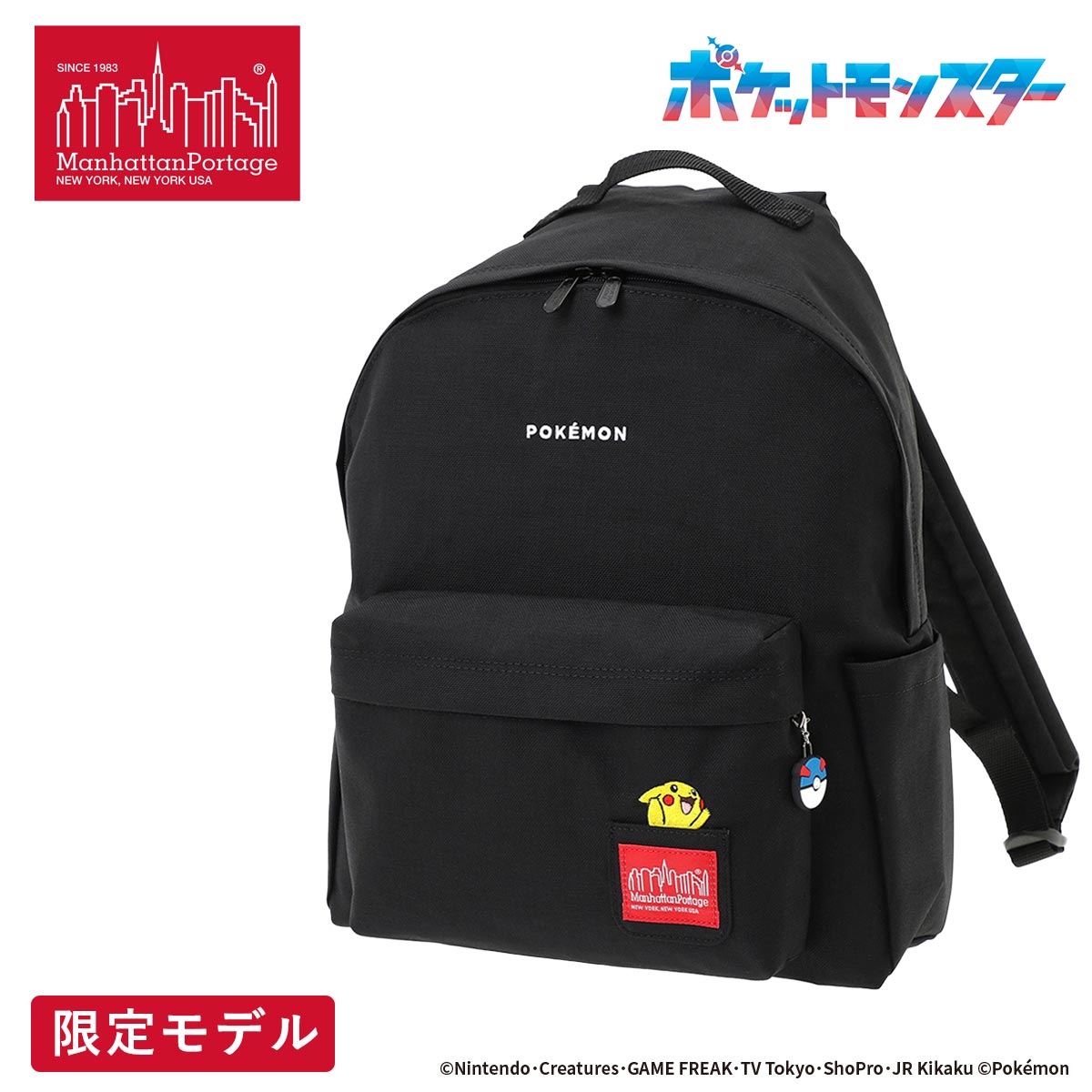 【尖んがり最大限度43倍 | 6/10まで】 マンハッタンポーテージ ポケモン 2025 ピカチュウ 背嚢 御徒面子 隠し異類異形 Manhattan Portage うしろ側容器に並べる MP1210-3PKMN25