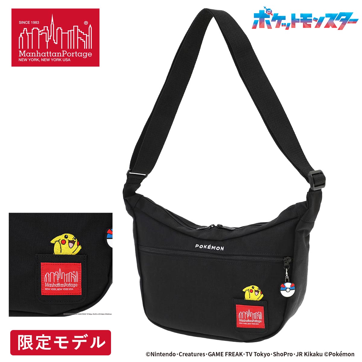 楽天市場】マンハッタンポーテージ ポケモン MP1403PL2BPPIKACHU City