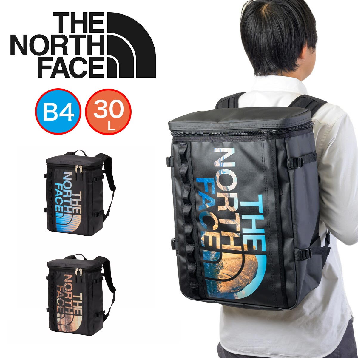 ノースフェイス リュック 30L THE NORTH FACE ザノースフェイス 大容量 通学 ノベルティBCヒューズボックス メンズ レディース 男子 女子 B4 A4 高校生 リュックサック 通学リュック ザ・ノース・フェイス NM82250｜カバン専門店 Baracca