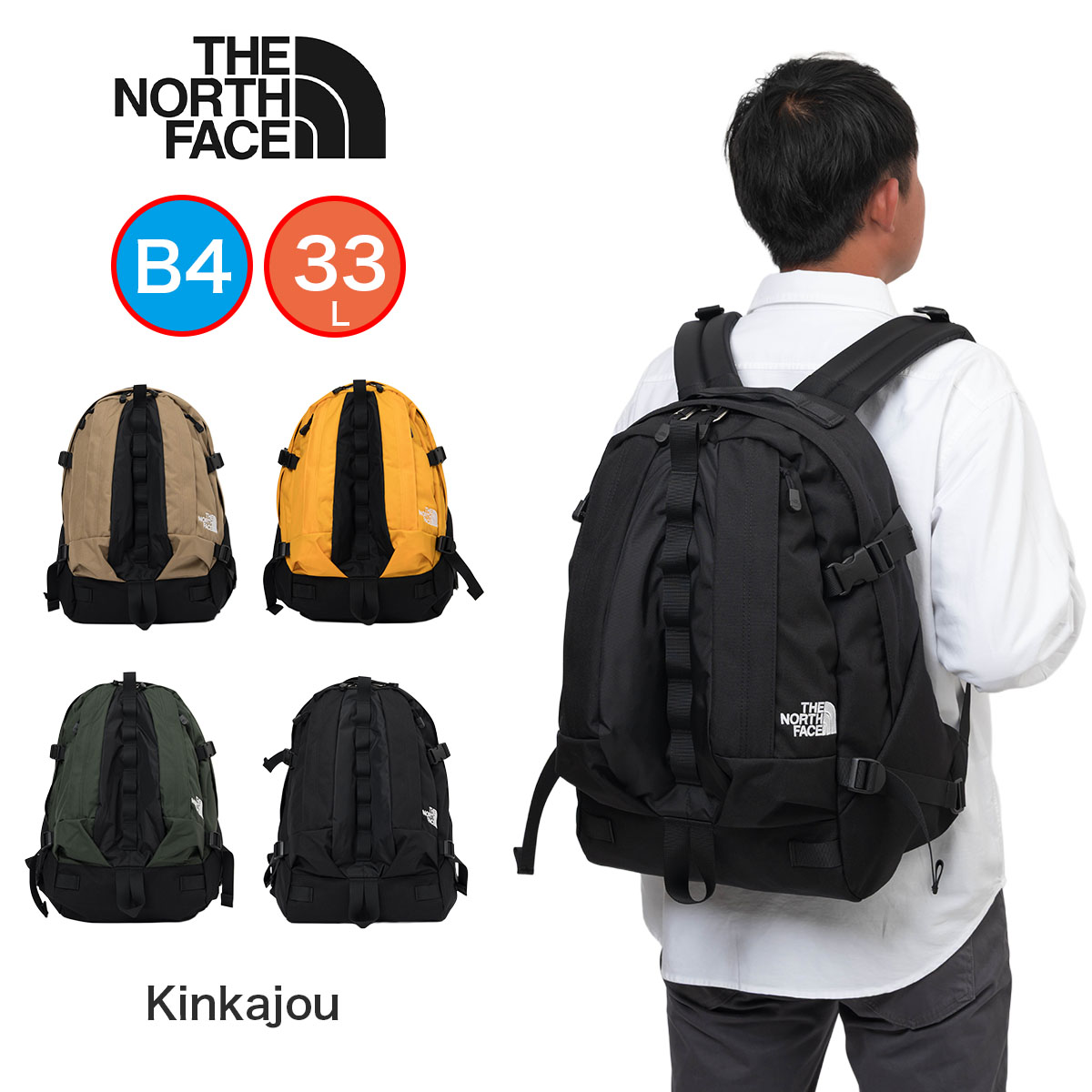 【尖んがり最大限度43倍 | 6/10まで】 北の方人間の顔 背嚢 御徒面子 THE NORTH FACE ザノースフェイス キンカジュー うしろ側風呂敷き包み メンズ レディース 山歩き ランバーバッグ ランバーパック ザ・ノース・フェイス NM82550