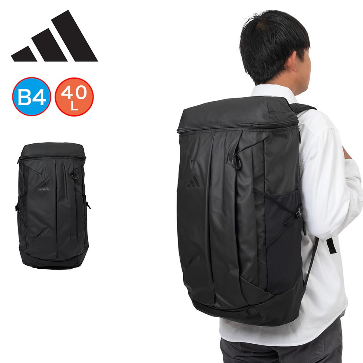 【百貨店SALE】 アディダス 背嚢 通学 40L B4 A4 adidas お坊っちゃん うしろ帯 背嚢 メンズ レディース 部活 中学生 高校生 大電気容量 運動競技 運動競技背嚢 通学背嚢 OP/syst.うしろ側容器に並べる RD907 JZ1737