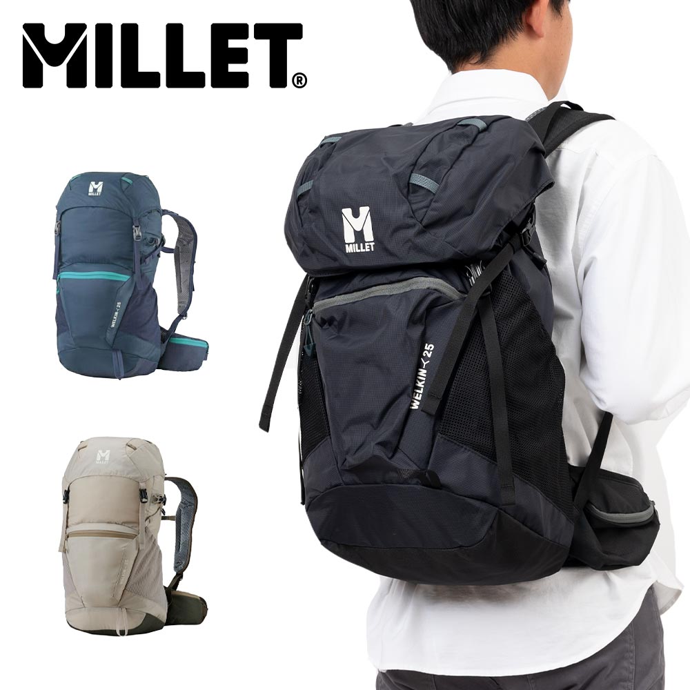 【P最高限度32倍 | お買い出しマラソン】 ミレー 背嚢 MILLET ウェルキン 25 背嚢 25L メンズ レディース うしろ側容器に並べる A4 通い 通学 心地好い 旅する 多役立つこと 軽さ たわい無い 撥水 パウダーコンパクト 一般受け 置き目品 MIS0758 バッグ・小物・ブランド雑貨-バッグ