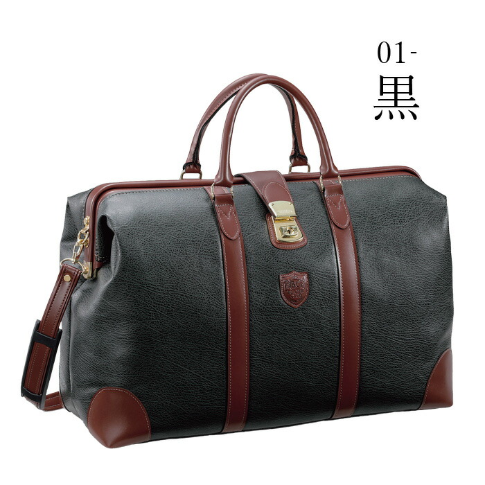 ボストンバッグ メンズ レディース 大容量 軽量 ブランド 修学旅行 卒業旅行 おしゃれ Sale 78 Off ダレスバッグ かわいい ２泊 ナイロン ゴルフ 日本製 出張 Kbn 豊岡製鞄