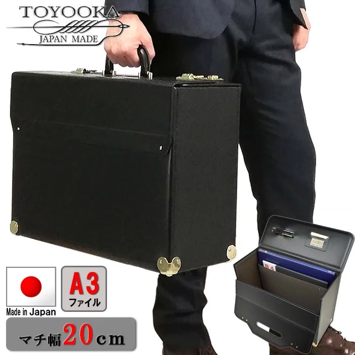 楽天市場】フライトケース パイロットケース 日本製 豊岡製鞄 メンズ 