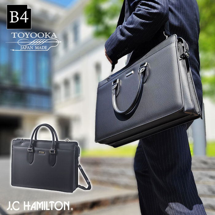 特典付き ビジネスバッグ 日本製 豊岡 メンズ  B4対応 大容量 ショルダー 2way ブリーフケース (hi-22356-DS) 【沖縄県除き送料無料】 ギフト対応 メッセージカード無料 大きめ B4 仕切り ショルダー 2way 鞄 シンプル おしゃれ 通勤  男性 プレゼント 牛革 [ポイント10倍] 楽天市場】特典付き ビジネスバッグ 日本製 豊岡 メンズ 大容量 大きめ