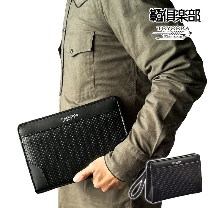 楽天市場】クラッチバッグ セカンドバッグ メンズ 日本製 豊岡製鞄