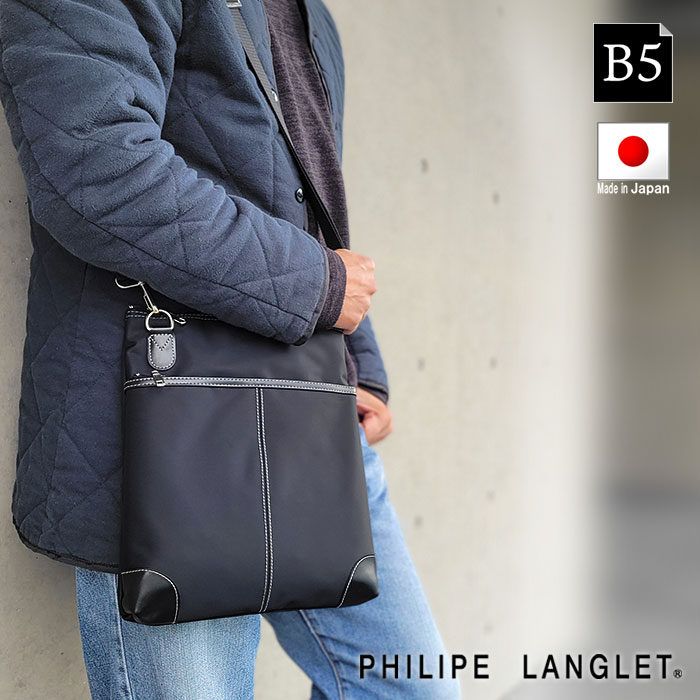 豊岡鞄 フィリップラングレー 斜め掛けショルダービジネスバッグ/鍵付き/バンブー ショルダーバッグ PHILIPE LANGLET KBN33771 日本製 国産 豊岡製