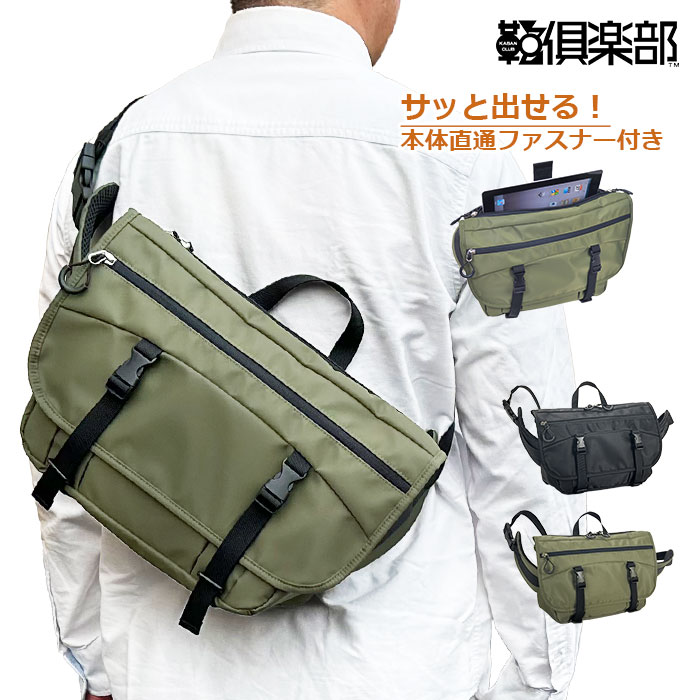 STREET BIKERS メッセンジャーバッグ 日本製 黒 STREET BIKERS メッセンジャーバッグ 日本製 黒