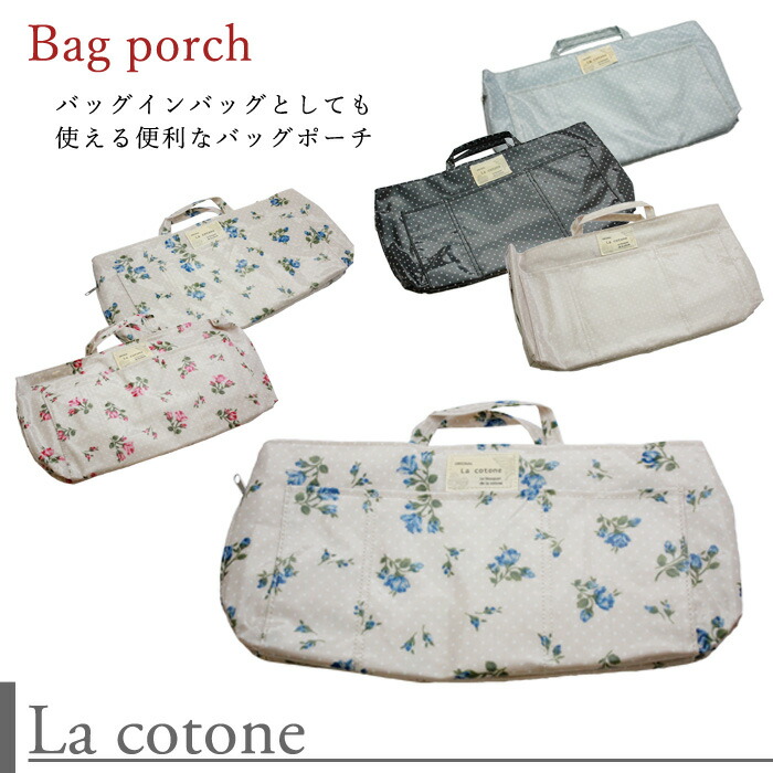 【LaCotone】コトネ琴音ティッシュケース 【４個までならメール便対応可能】コーティング加工で雨や汚れにも強い♪花柄 花 はな ハナ  フラワー ちり紙 ちりがみ 水玉 ドット がま口 財布 バッグ カバンハウス