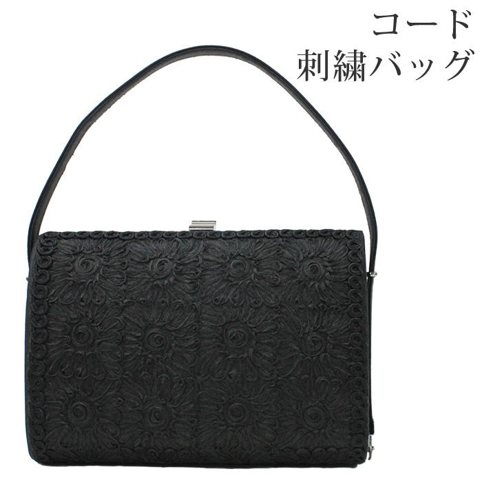 極美品　Les Zazous　ジャケット　スーツ　刺繍　レトロ　ブラック冠婚葬祭 極美品 Les Zazous ジャケット スーツ 刺繍 レトロ ブラック冠婚