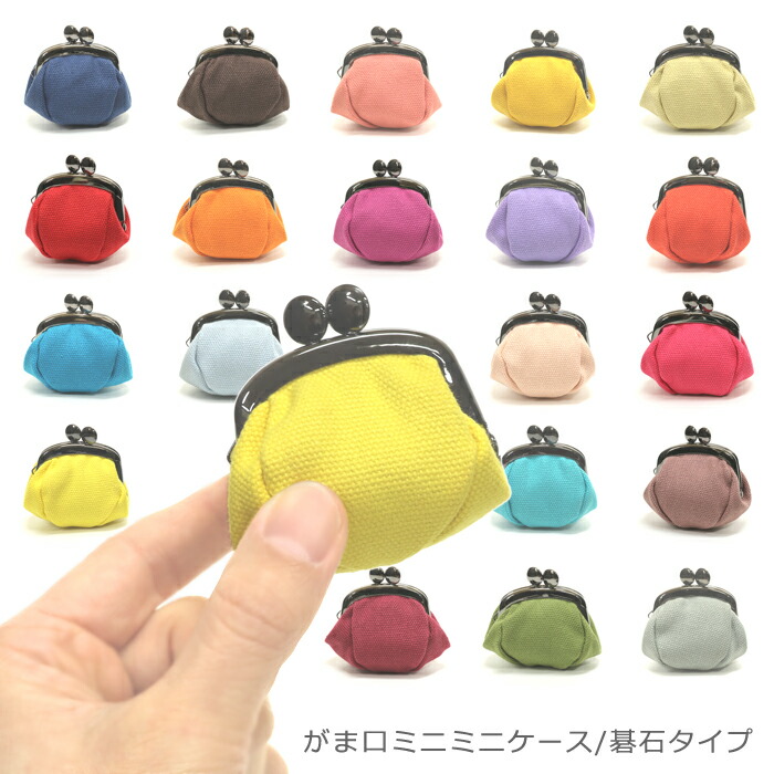 楽天市場】金言がま口ストラップ 夜桜 全4色 レディース メンズ ミニ