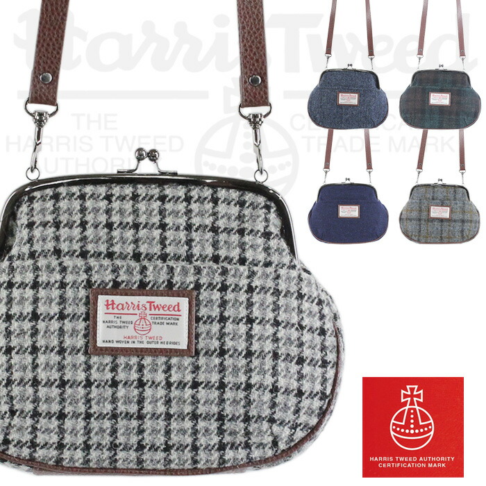 ヴィンテージ 英国製 ハリスツイード ショルダーバッグ 楽天市場】Harris Tweed ハリスツイード コンビ ショルダー