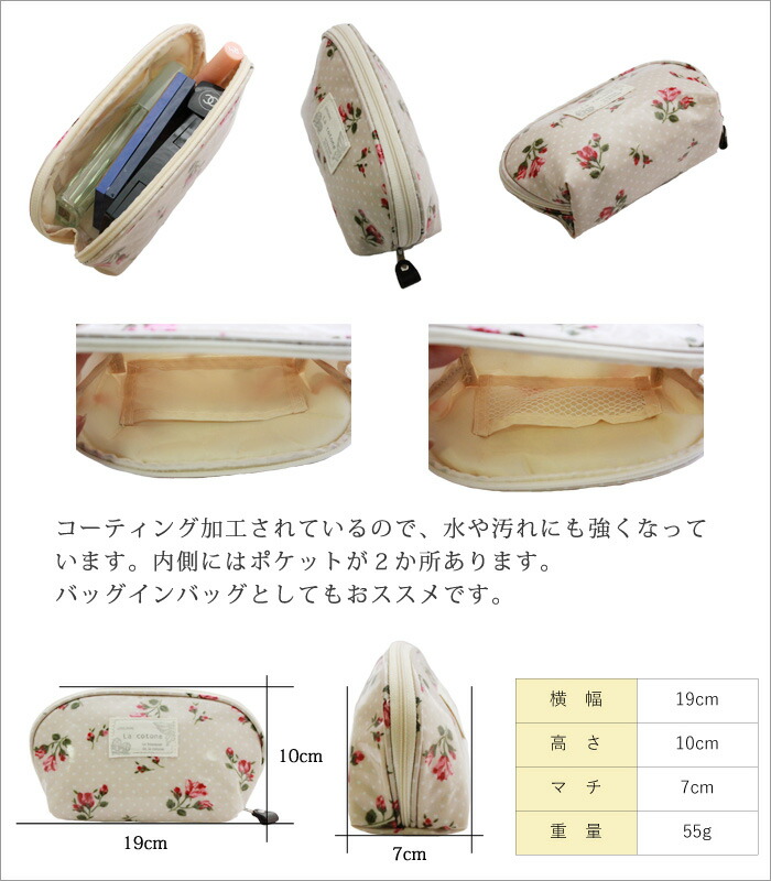 売れ筋】 コトネ琴音ティッシュポーチ コーティング加工で雨や汚れにも強い 花柄 フラワー ちり紙 ちりがみ 水玉 ドット 