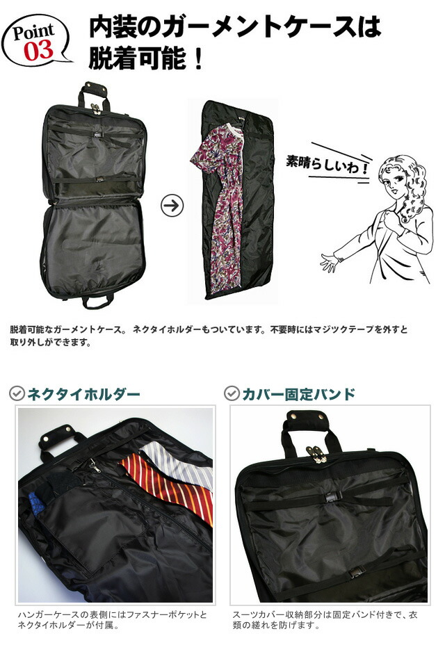 ガーメント鞄 メンズ レディース 2way ガーメント件 背広埋合 3y71 漫遊客バッグ ハンガー倖バッグ スーツ 御召物 コスチューム 御召し物 格納 バッグ 人望 スーツカバー 携える スーツ バッグ スーツカバー 持ち運び ニグロ クロ Cannes Encheres Com