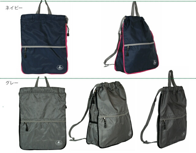 Kabanism Captain Stag Knapsack Backpack Nylon Knapsack Drawstring Boy Backpack Kids Gymnastics Wear Put Bag A Camp School Trips