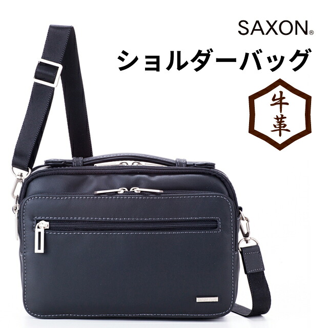 ショルダーバッグ メンズ 2way 横型 軽量 牛革 5045 SAXON 横型 本革 レザー 斜め掛け 黒 ヨコ型 旅行 サブバッグ サクソン 肩掛け シンプル メンズバッグ 男女兼用 セカンドバッグ 通勤 通学 サブバッグ ブラック 送料無料 誕生日 父の日ギフト