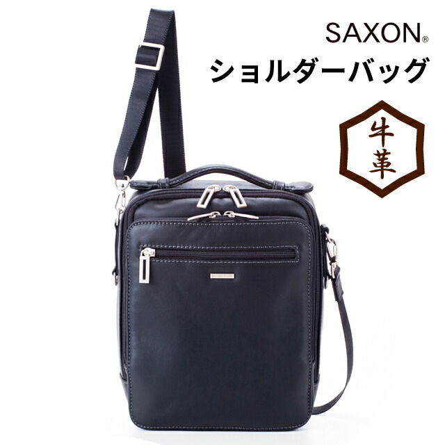 最新コレックション ショルダーバッグ メンズ 2way 5046 縦型 軽量 牛革 Saxon 縦型 本革 レザー 斜め掛け 黒 タテ型 旅行サブバッグ サクソン 肩掛け シンプル メンズバッグ 男女兼用 セカンドバッグ 通勤 通学 サブバッグ お手頃価格 父の日ギフト 父の日