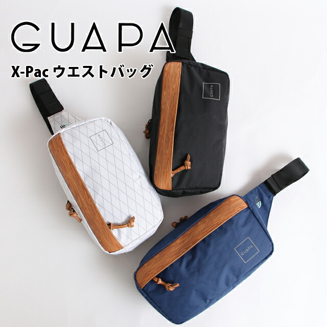 ウエストバッグ (51002) メンズ GUAPA グアパ ワンショルダーバッグ X-Pac 人気 通勤 通学 A6サイズ スポーツ サーフ ビーチ ファッション 旅行 おしゃれ 男女兼用 送料無料｜バッグと財布の店 カバンイズム