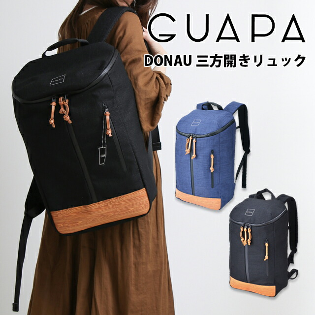 リュック (51004) メンズ GUAPA グアパ デイパック バックパック DONAU PE 防水 人気 通勤 通学 18L 大容量 A4書類収納可 B5 PC収納 スポーツ サーフ ビーチ ファッション 旅行 おしゃれ 男女兼用 送料無料
