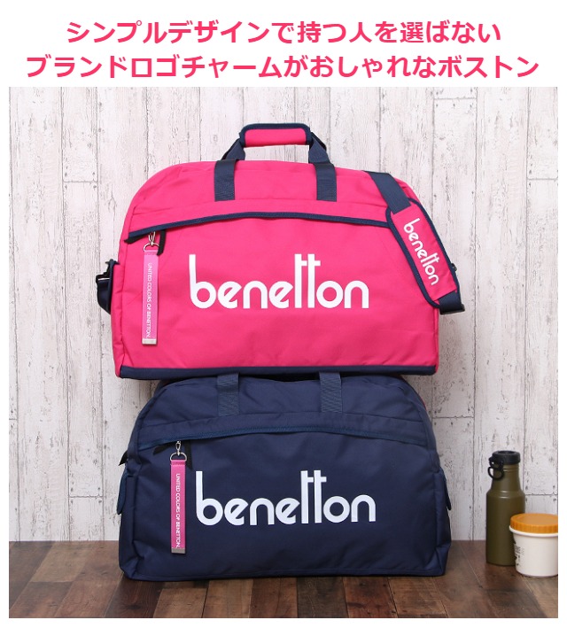 ボストン鞄 習得周遊 2be0530bt Benetton ベネトン ボストンバッグ 69l 60cm 旅行 合宿所 林間授業 出張 お姉様 坊っちゃん 姐さん 紳士 嚊左衛門 男性 レディース メンズ 小学種姓 中教え子 高校生 最高学府生 学生 大心柄 界人 黒色 ロゼ サキソホン 水軍