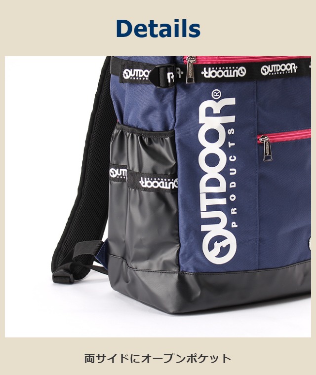 リュック 通学 女子 大容量 レディース メンズ 男女兼用バッグ 高校生 Olg104 部活 Outdoor Outdoor Products アウトドアプロダクツ Torrance トーランス スクエアリュック デイパック 30l 通学リュック 中学生 男子 大学生 部活 Pcポケット Pc収納 チェストベルト付き