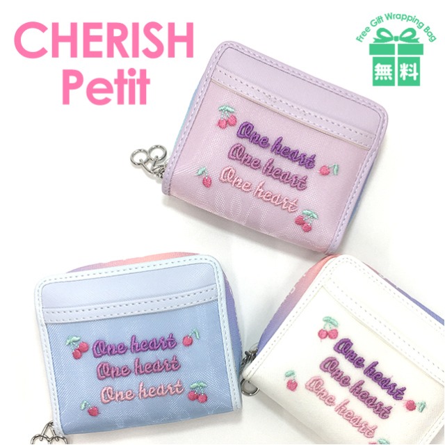 キッズ 財布 女の子 Wnf 106 Cherish Petit チェリッシュペティット ロゴレインボーチュールシリーズ 二つ折り財布 ラウンドファスナー小銭入れ付き お財布 かわいい ジュニア 子供 可愛い 小学生 中学生 女子 ガールズ 人気 誕生日 ギフト プレゼント 入園 入学 最大61 キッズ 財布 女の子 Wnf 106 Cherish Petit チェリッシュペティット ロゴレインボーチュールシリーズ 二つ折り財布 ラウンドファスナー小銭入れ付き お財布 かわいい ジュニア 子供 可愛い 小学生 中学生 女子 ガールズ 人気 誕生日 ギフト プレゼント 入園 入学 最大61