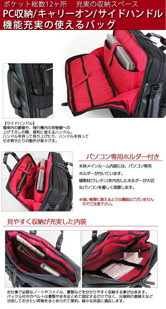 ライトニング ブリーフケース3way ビジネスバッグ 3way デイパック バジェックス Lightning ビジネスリュック ブリーフケース リュック Baggex ビジネス Pcバッグ パソコンケース 3way デイパック Lightning ギフト ビジネスリュック ビジネス ビジネスリュック ブリーフ ライトニング ブリーフケース3way ビジネスバッグ 3way デイパック バジェックス Lightning ビジネスリュック ブリーフケース リュック Baggex ビジネス Pcバッグ パソコンケース 3way デイパック Lightning ギフト ビジネスリュック ビジネス ビジネスリュック ブリーフ