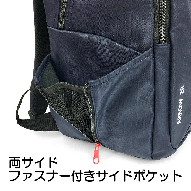 人気満点 リュック 通学 女子 おしゃれ 大容量 7707 Fila フィラ アローシリーズ レインカバー付き デイパック 28l 軽量 軽い 女子 女性 レディース 男子 男性 メンズ 男女兼用 高校生 大学生 社会人 高校 大学 通学 通勤 部活 レッスン 旅行