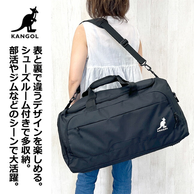 早い者勝ち ボストンバッグ 修学旅行 高校生 250-1504 KANGOL カンゴール BURSTシリーズ シューズBOX付き 50L 4泊〜5泊  2WAYボストン 斜めがけ メンズ レディース 男性 女性 男子 女子 ユニセックス 男女兼用 ジュニア ティーンズ 大人 中学生 大学生 社会人  fucoa.cl