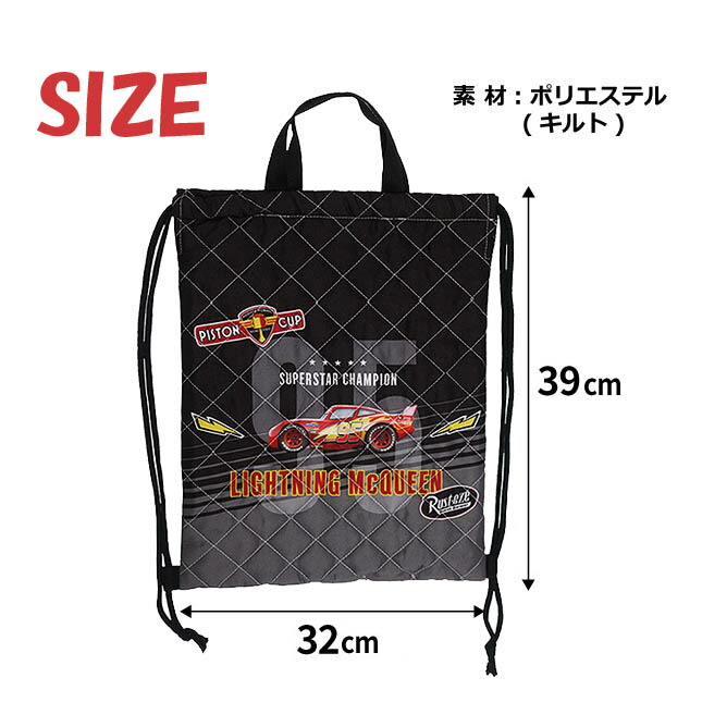 入園グッズ セット 男の子 子ども 入学 男の子 レッスンバッグ 手提げ 
