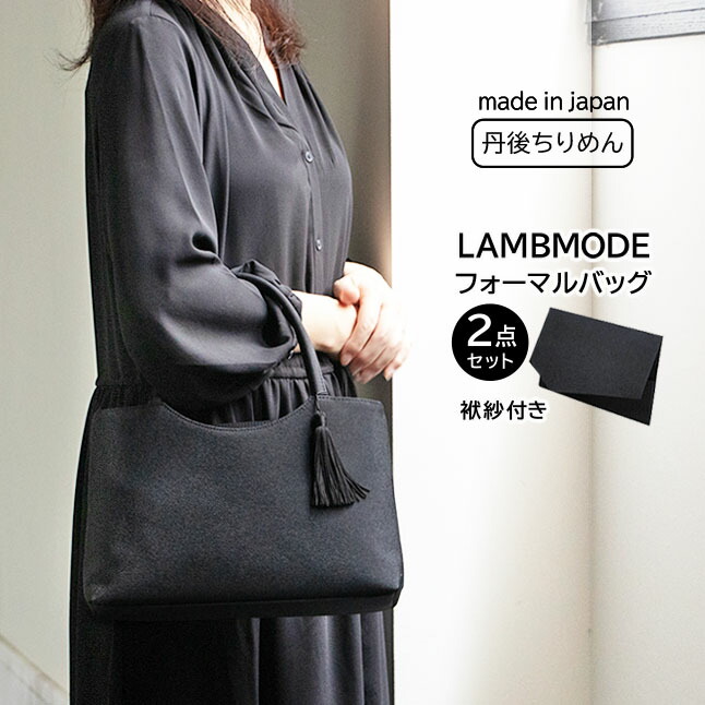 楽天市場】【洋服の青山】《最短当日発送》ブラック系 フォーマル