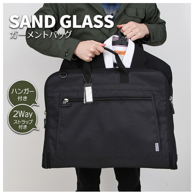 【楽天市場】ガーメントバッグ メンズ レディース サンドグラス 2Way ガーメントケース スーツカバー [3g24] 軽量 人気 スーツ
