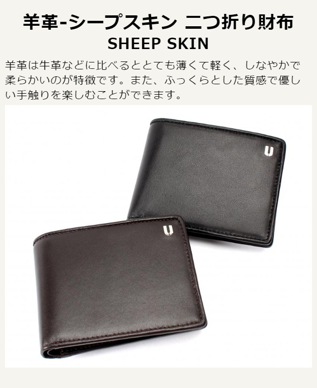楽天市場 二つ折り財布 メンズ 革 本革 61ug03 U By Ungaro ユーバイウンガロ シープスキン 羊革 二つ折り財布 L字ファスナー小銭入れ付き サイフ ウォレット 折り財布 革 レザー レディース プレゼント ギフト クリスマス 父の日 バレンタイン メンズバッグ専門店