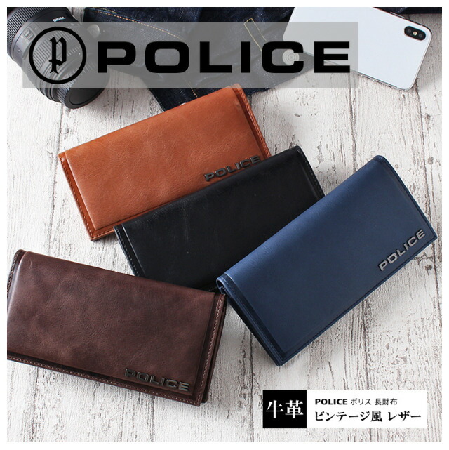 新規購入 長財布 メンズ 本革 Pa Police ポリス Edge エッジ 牛革 長財布 小銭入れ付 財布 Long Wallet 男性 かっこいい クリスマス 父の日ギフト 父の日プレゼント 国内最安値 Josenopolis Mg Gov Br