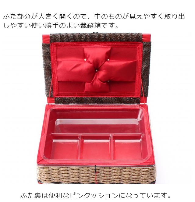 昭和レトロな 鞄の街 高級感のあるゴブラン織りフタ生地 プレゼント日用品雑貨 文房具 手芸 豊岡の職人が作る懐かしい昔ながらの裁縫箱 セロなわ手編み 手芸 クラフト 生地 プレゼント 手作り ソーイングバスケット 道具 キット 裁縫箱 ソーイングボックス 豊岡製 昭和レトロな 鞄の街 高級感のあるゴブラン織りフタ生地 プレゼント日用品雑貨 文房具 手芸 豊岡の職人が作る懐かしい昔ながらの裁縫箱 セロなわ手編み 手芸 クラフト 生地 プレゼント 手作り ソーイングバスケット 道具 キット 裁縫箱 ソーイングボックス 豊岡製