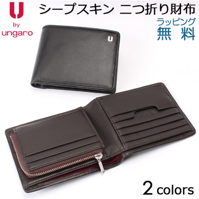 60 Off 楽天市場 二つ折り財布 メンズ 革 本革 61ug03 U By Ungaro ユーバイウンガロ シープスキン 羊革 二つ折り 財布 L字ファスナー小銭入れ付き サイフ ウォレット 折り財布 革 レザー レディース プレゼント ギフト クリスマス 父の日 バレンタイン メンズ