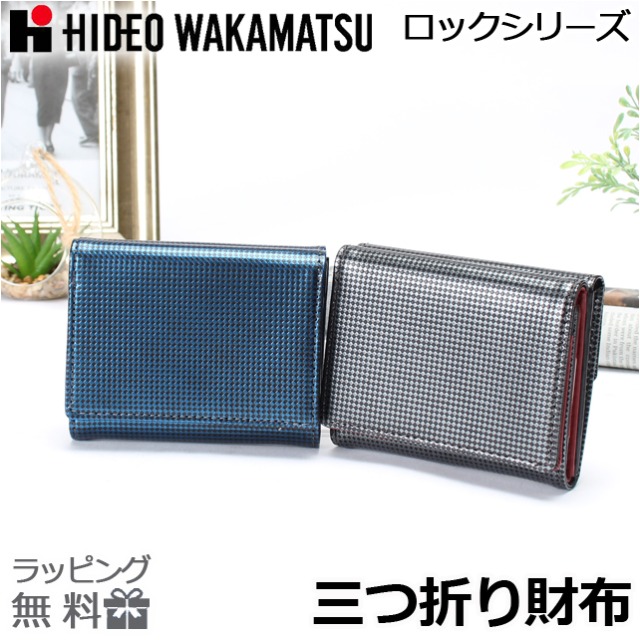 楽天市場】二つ折り財布 メンズ レディ?ス コンパクト 革 85-81310