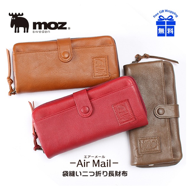 長財布 レディース 本革 高級感 小銭入れ付き Moz モズ Air Mail 大容量 エアーメール 牛革 2つ折り長財布 財布 革財布 ラウンドファスナー長財布 かわいい 大容量 小銭入れ付き 誕生日 プレゼント 女性 母の日 レザー カジュアル 高級感 男女兼用 袋縫い