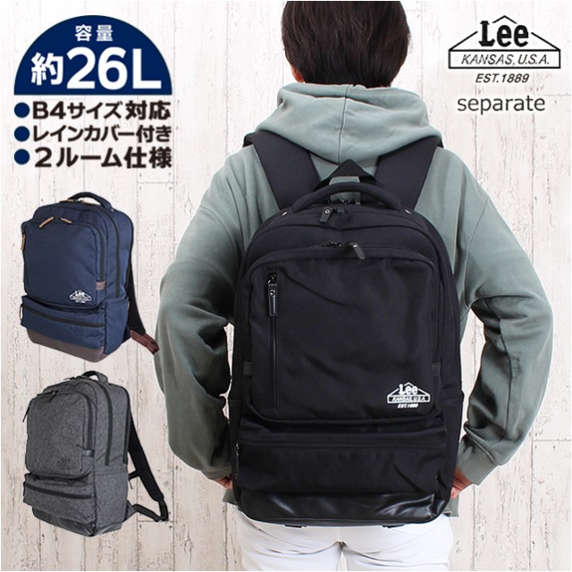 魅力的な スクエアリュック メンズ レディース 大容量 3 4270 Lee リー Separate リュックサック 26l レインカバー付き 人気 ブランド バックパック 学生 通学 通勤 旅行 部活 スクールリュック デイパック デイバッグ 2ルーム仕様 B4ファイル対応 B4 男女兼用