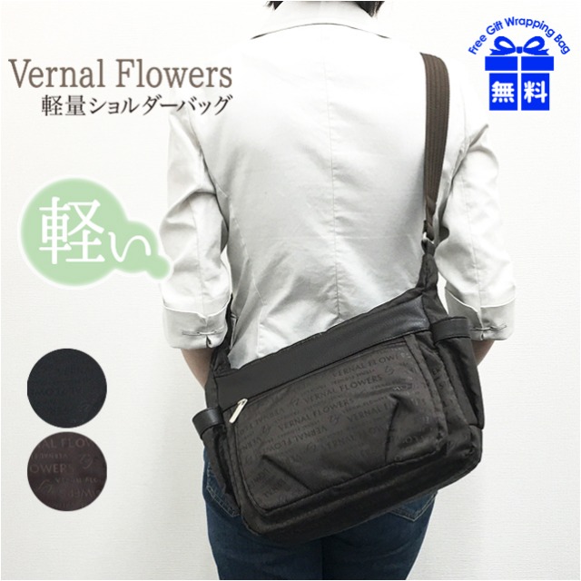 楽天市場 ショルダーバッグ レディース 軽量 Vf 021 Vernal Flowers ナイロンショルダーバッグ ショルダー ナイロン 斜めがけバッグ 軽い ショルダーバッグ おしゃれ 敬老の日 使いやすい 大容量 人気 大人 旅行 女性 プレゼント メンズバッグ専門店 カバンイズム