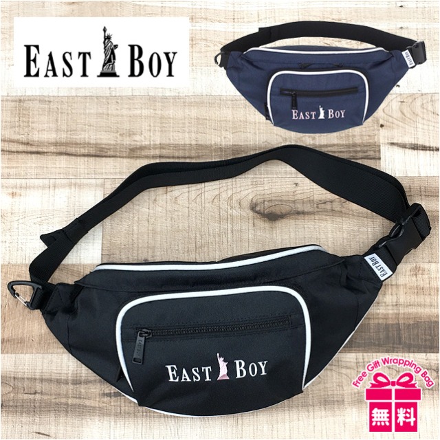 楽天市場 ウエストポーチ 可愛い レディース Eby15 East Boy イーストボーイ ステラシリーズ ウエストポーチ ウエストバッグ ボディバッグ 斜め掛け おしゃれ かわいい シンプル 女の子 女子 レディース 中学生 高校生 大学生 旅行 修学旅行 お買い物 自転車 フェス