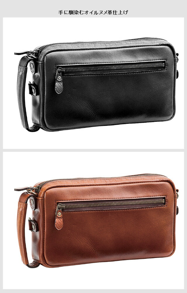 素晴らしい外見 クラッチバッグ セカンドバッグ メンズ 日本製 オイルヌメ仕上げ革 4way セカンドバッグ ウエストバッグ ボディバッグ ショルダーバッグ 本革 牛革 ブレザークラブ Blazer Clubサコッシュ セカンドバック クラッチバッグ ポーチ メンズバッグ 257
