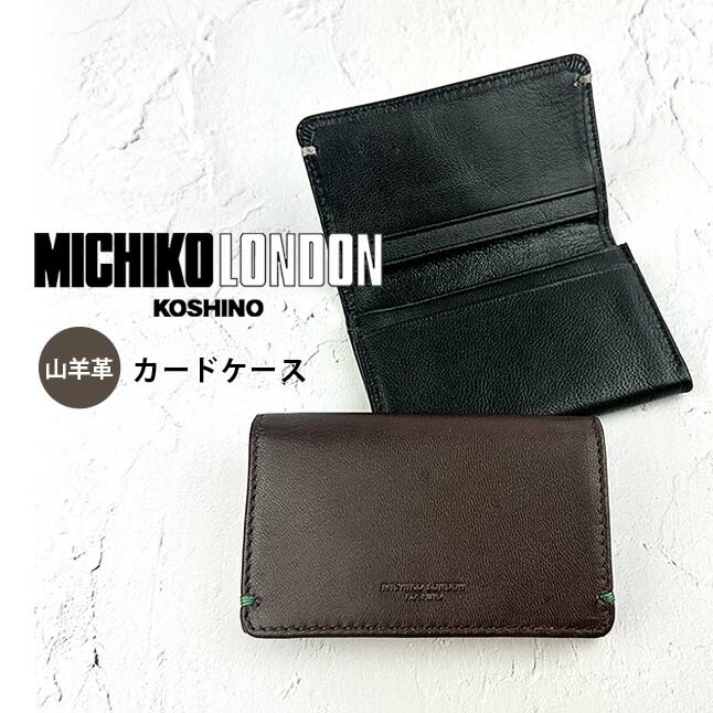 楽天市場】ミカド 名刺入れ 渡りマチ 520017 黒桟革 Mikado カード