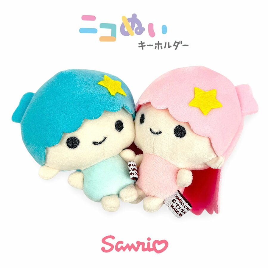 キキララのキキのぬいぐるみ　キーホルダー ≪サンリオ≫キキララぬいぐるみキーホルダー/リトルツイン