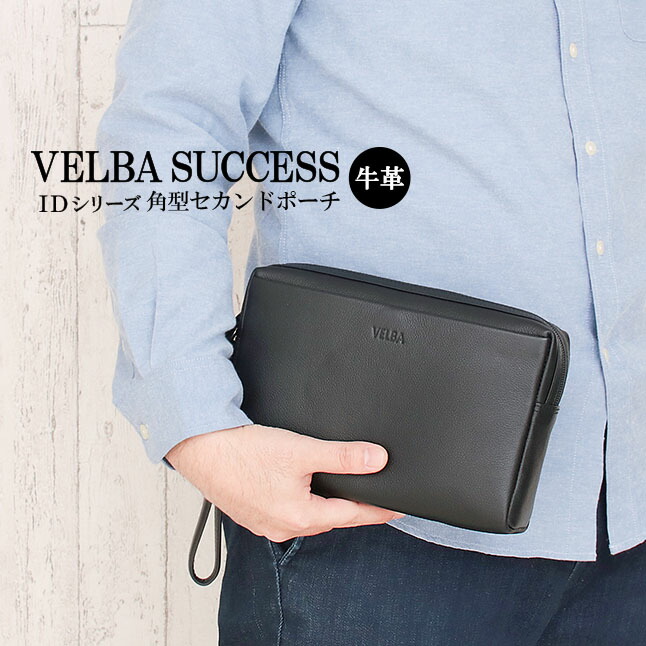 楽天市場】VELBA SUCCESS IDシリーズ 角型セカンドバッグ 12