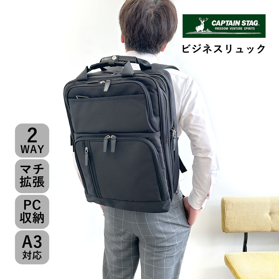 うしろ帯 背嚢